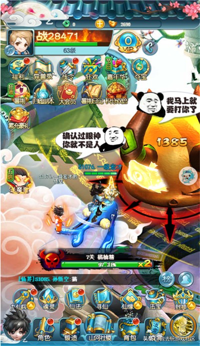 好玩的h5游戏有哪些,目前什么h5游戏好玩