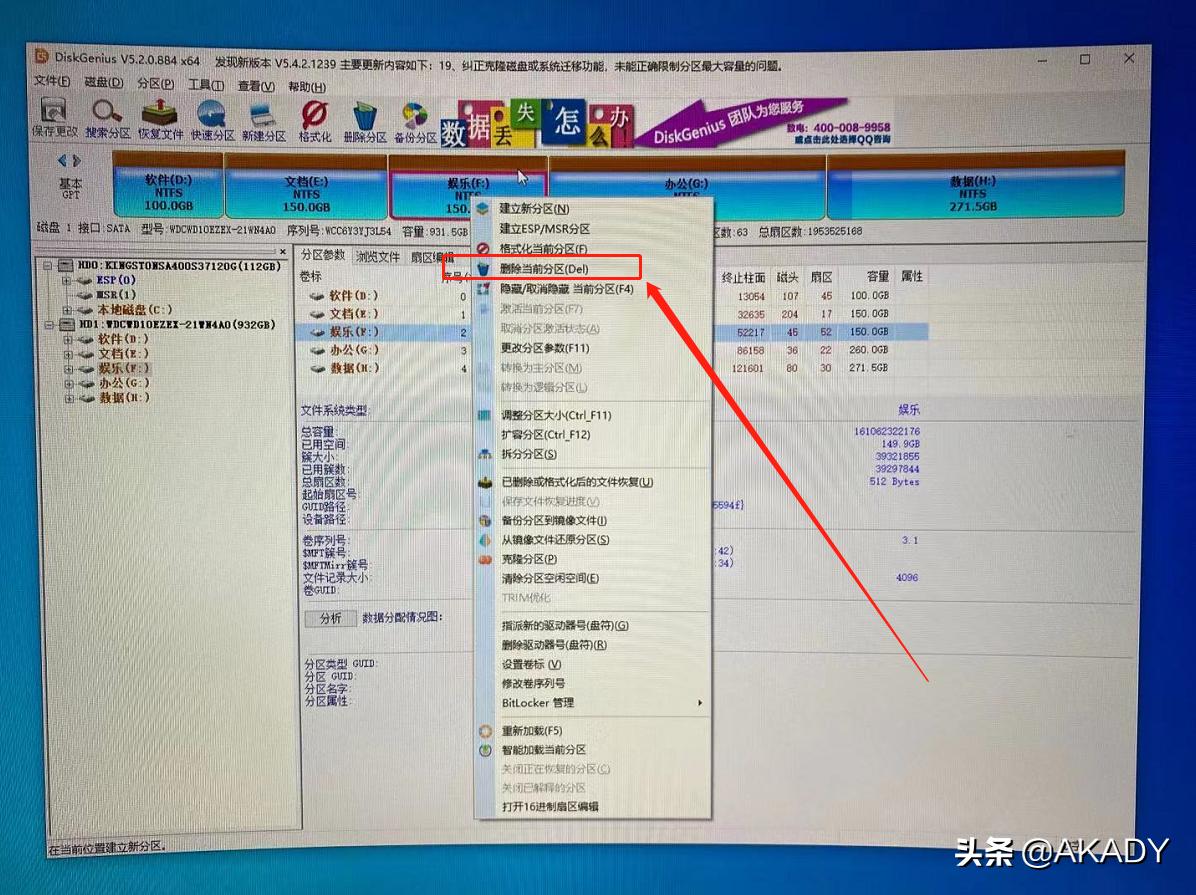 i74790k装黑苹果教程,i74790k华硕z97