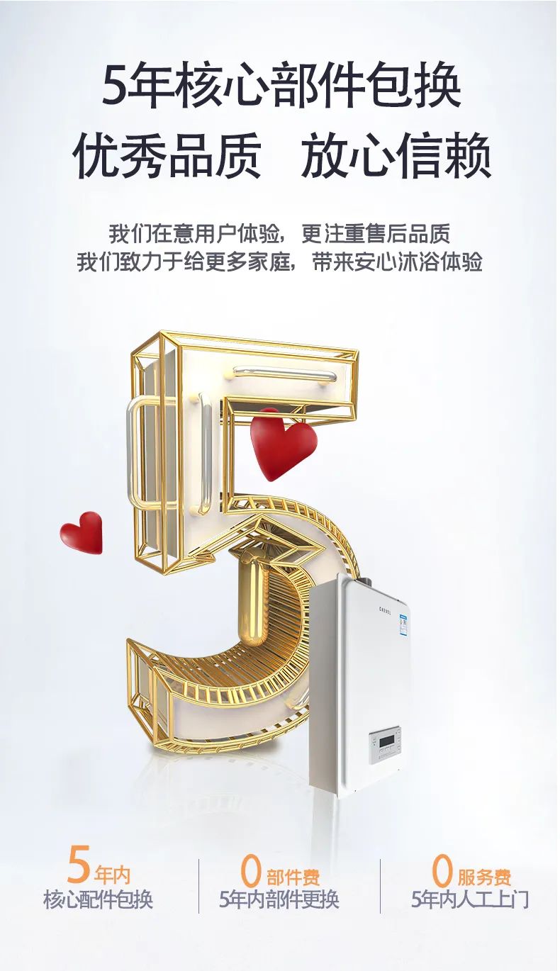 全球公认十大天然气热水器排名,燃气热水器平衡机十大品牌