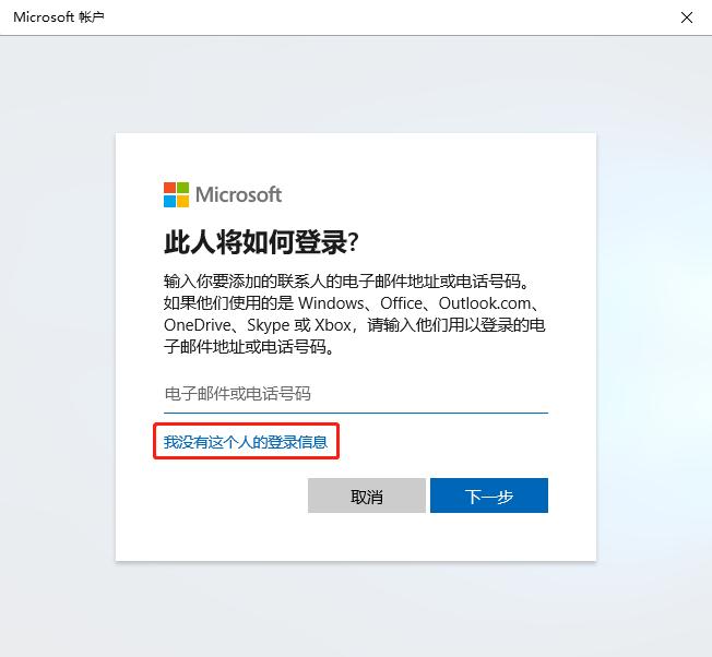 win10系统用户账户有几种类型,win10系统创建用户账户
