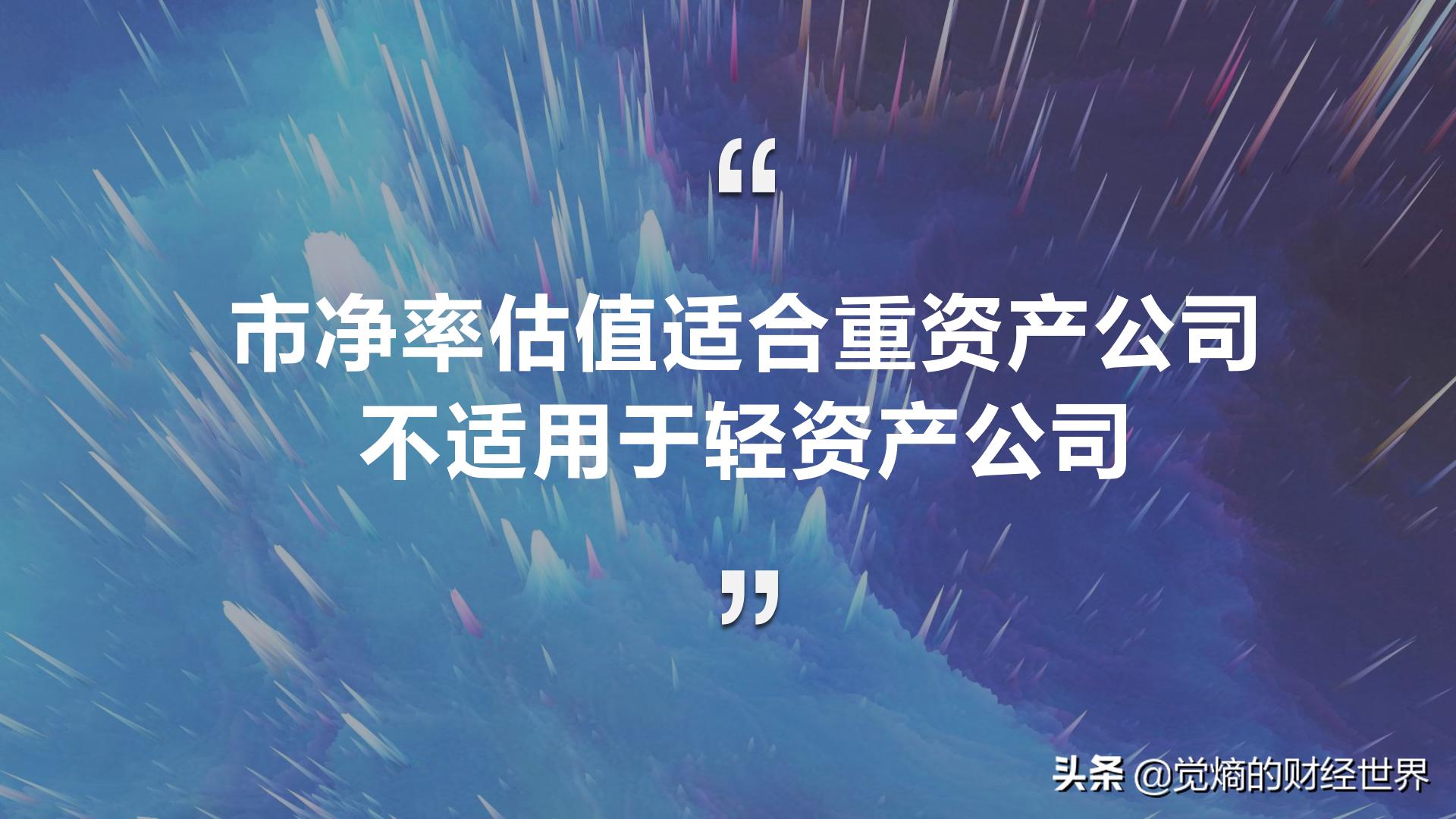 股票入门基础知识财务报表分析,如何使用财务分析选股