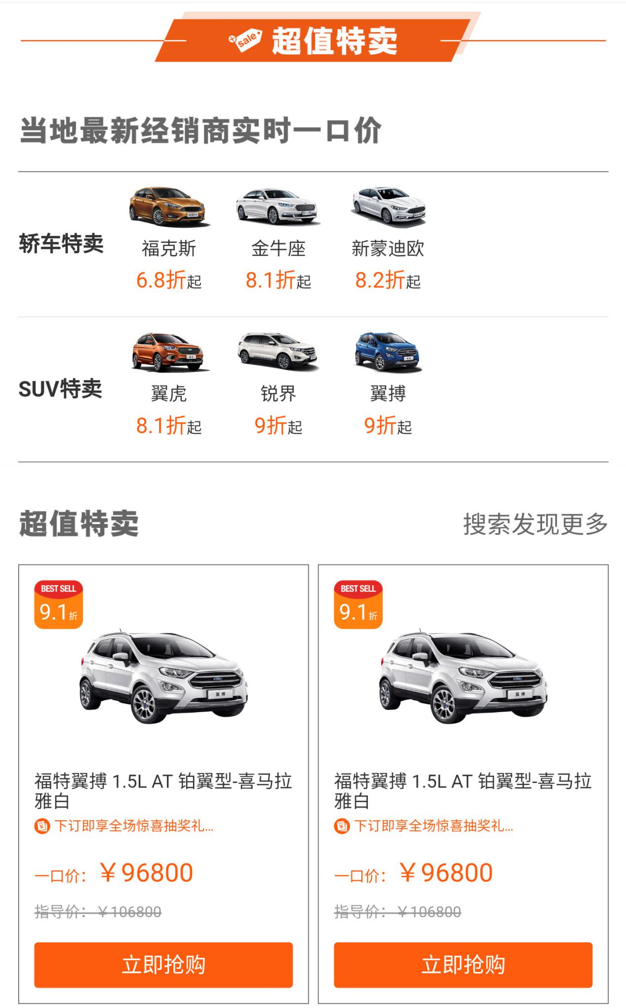 双十二购车怎么买,双十二买车真的优惠