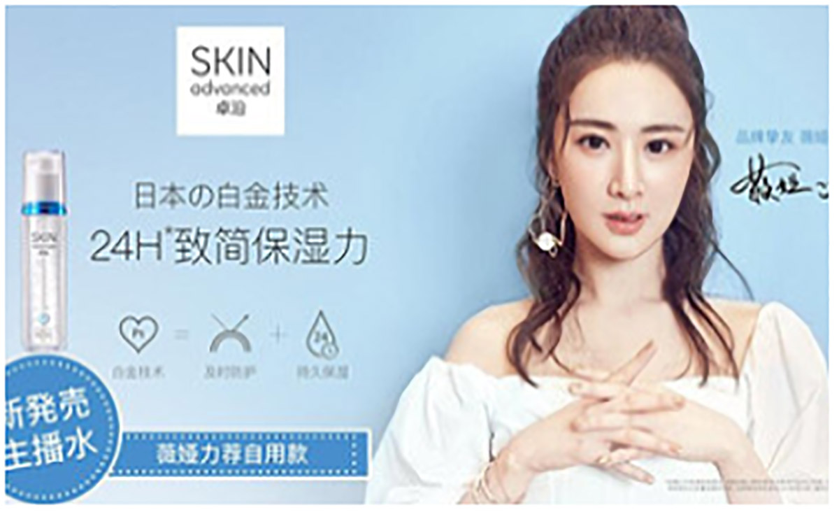 薇娅推荐白金水乳套装使用怎么样，我的使用体验是这样的