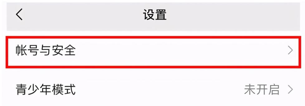 微信被盗被注销了怎么找回,号被盗了怎么找回来微信