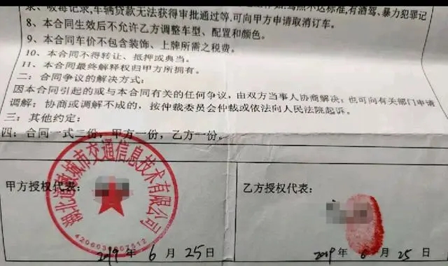 以租代购车要怎么避免陷阱,以租代购的风险