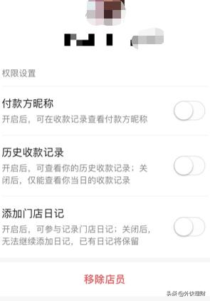 支付宝微信提现免手续费的方法,微信提现到支付宝要多少手续费