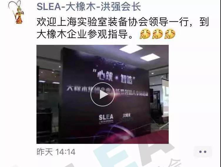 热烈祝贺“心筑·智造”大橡木集团企业走访活动圆满结束