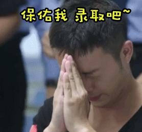 哪些大学本科就业率高,2020全国各大学本科生就业排名