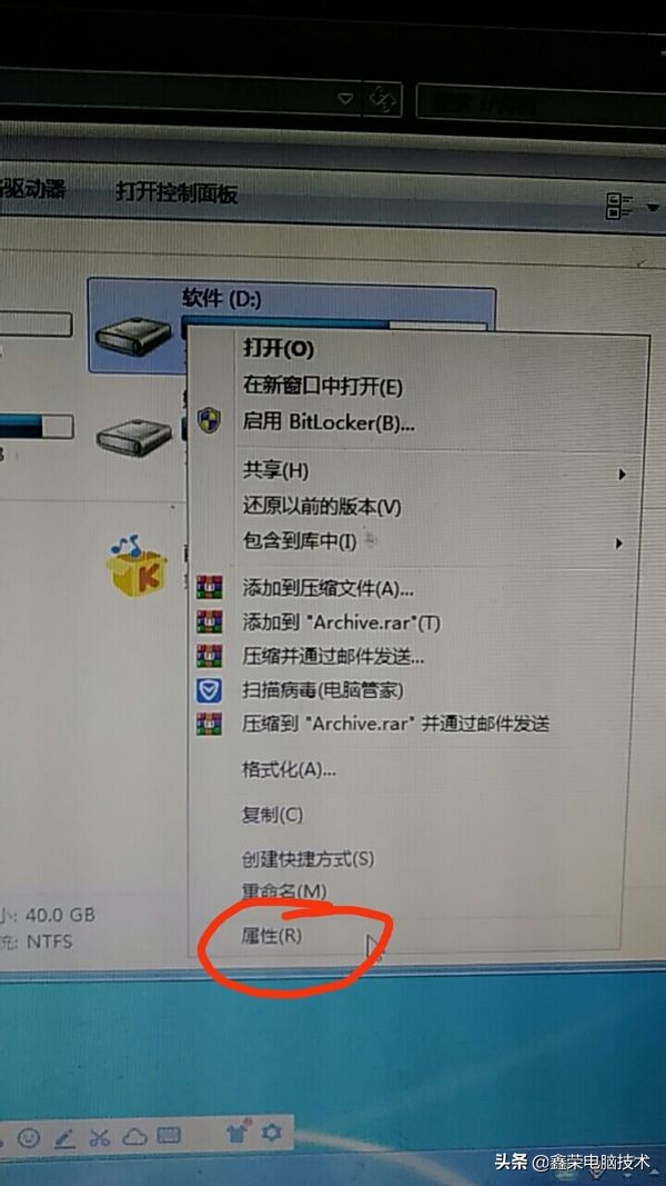 windows7磁盘碎片整理,电脑磁盘碎片整理的好处