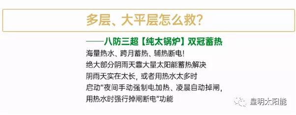 远离火灾珍爱生命课件,远离电源珍爱生命
