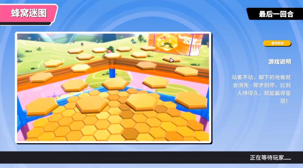 怎么玩糖豆人steam,怎么把糖豆人添加到steam