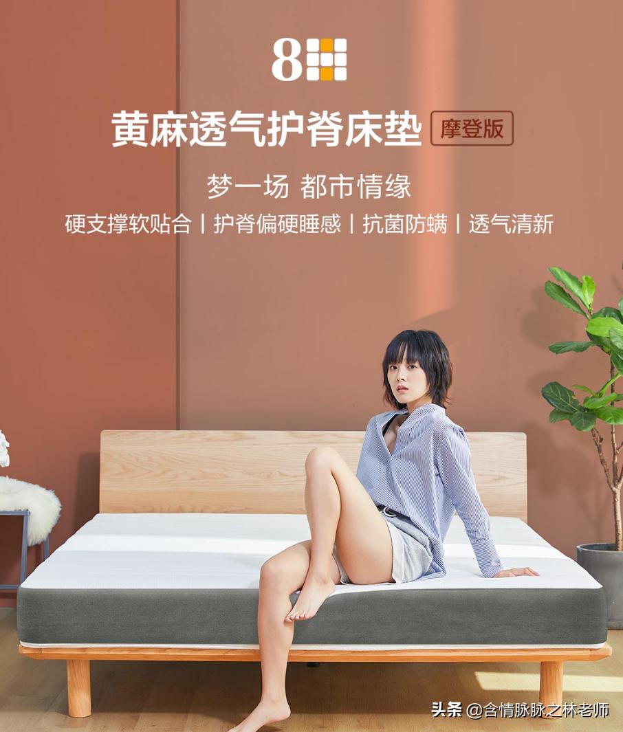 儿童偏软护脊床垫,儿童护脊黄麻床垫亲测