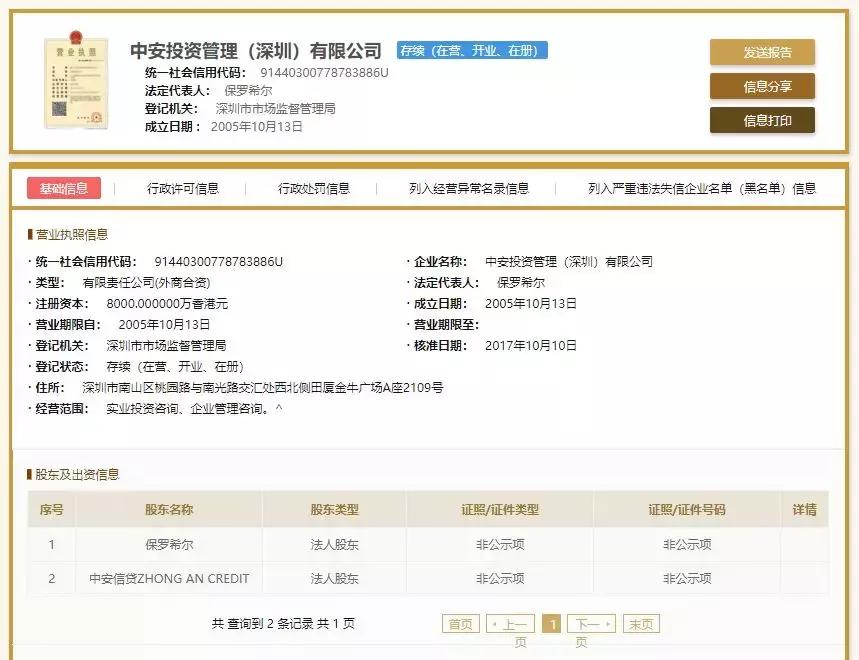 开鑫贷的核心优势是什么,开鑫贷理财产品有哪些