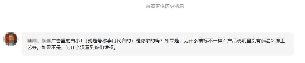 粉丝投稿维权,粉丝维权是什么