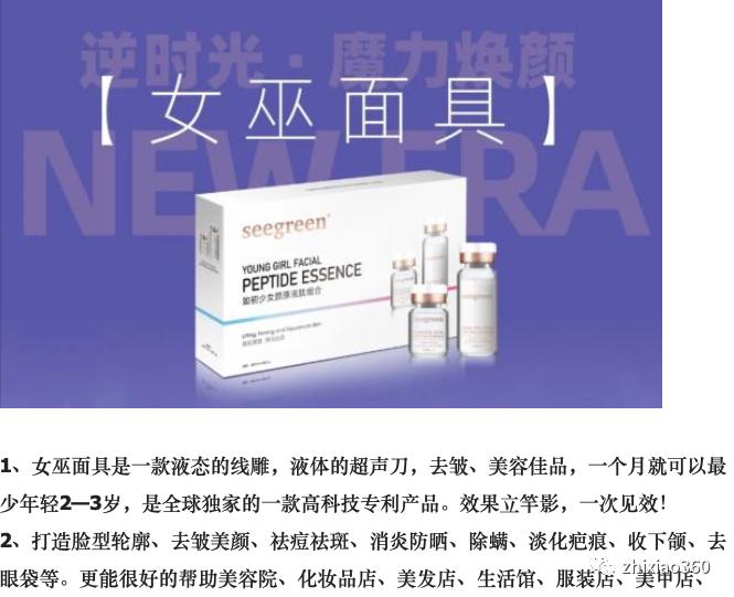 时闰女巫面具测评,时闰女巫面具线雕真的有效果吗