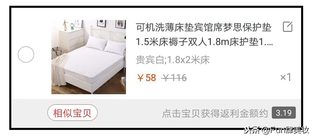 淘宝网购怎么便宜那么多,还在淘宝上购买东西吗