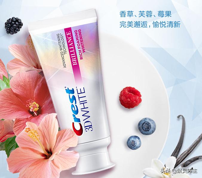 佳洁士牙齿炫白,牙齿美白佳洁士亮白