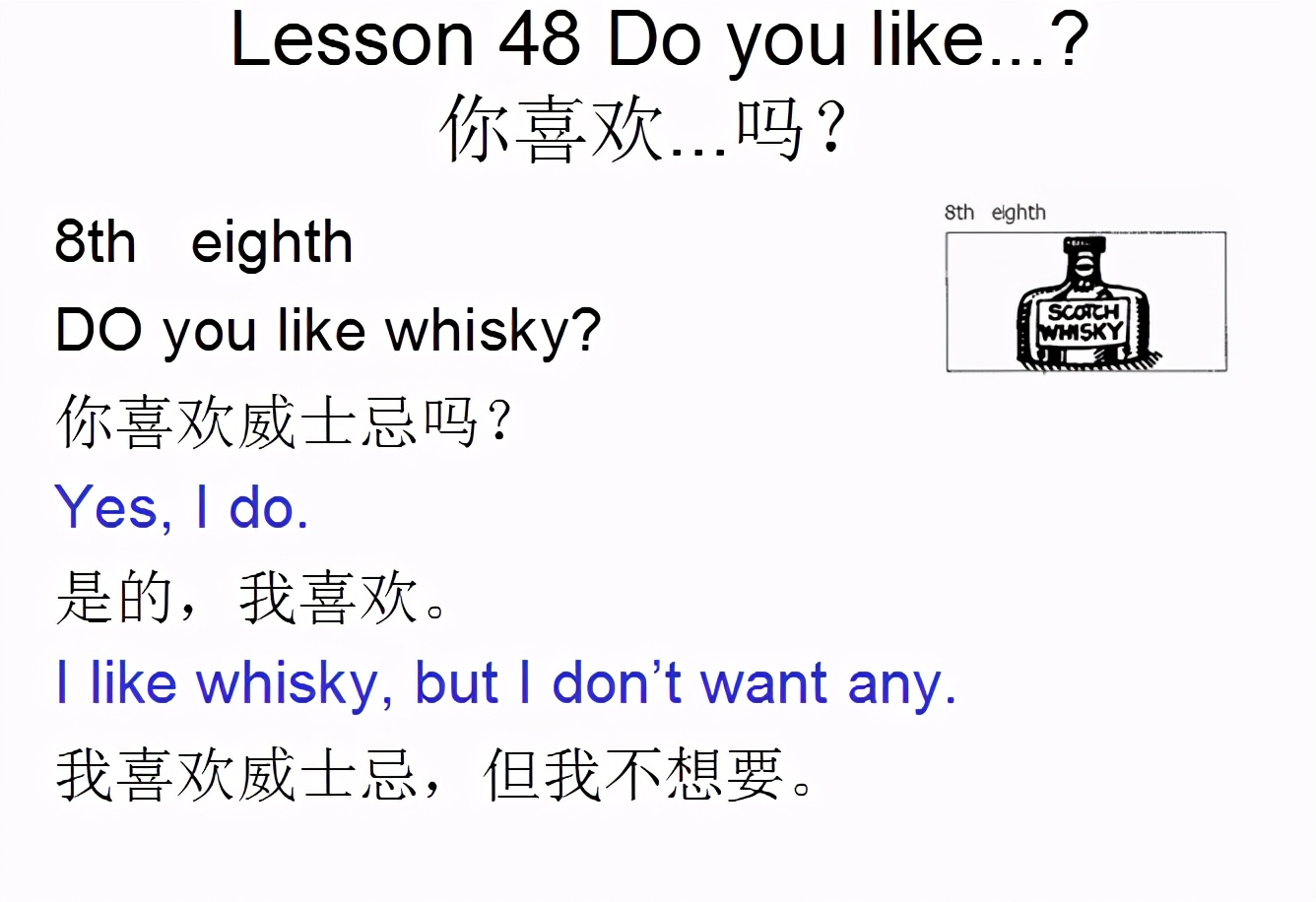 新概念英语第一册lesson3,新概念英语第一册lesson5