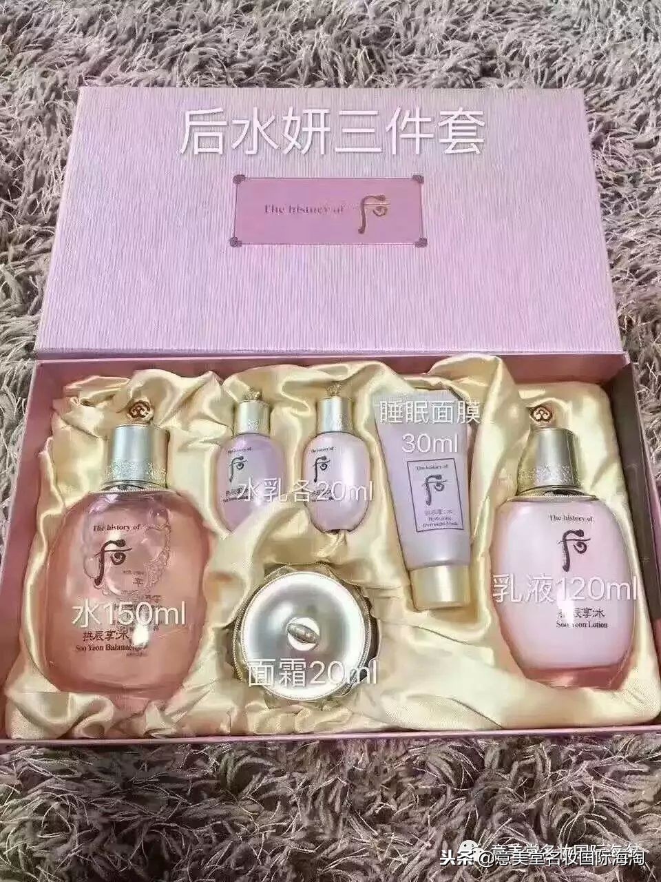 whoo水妍正品图,whoo水妍水乳好用吗