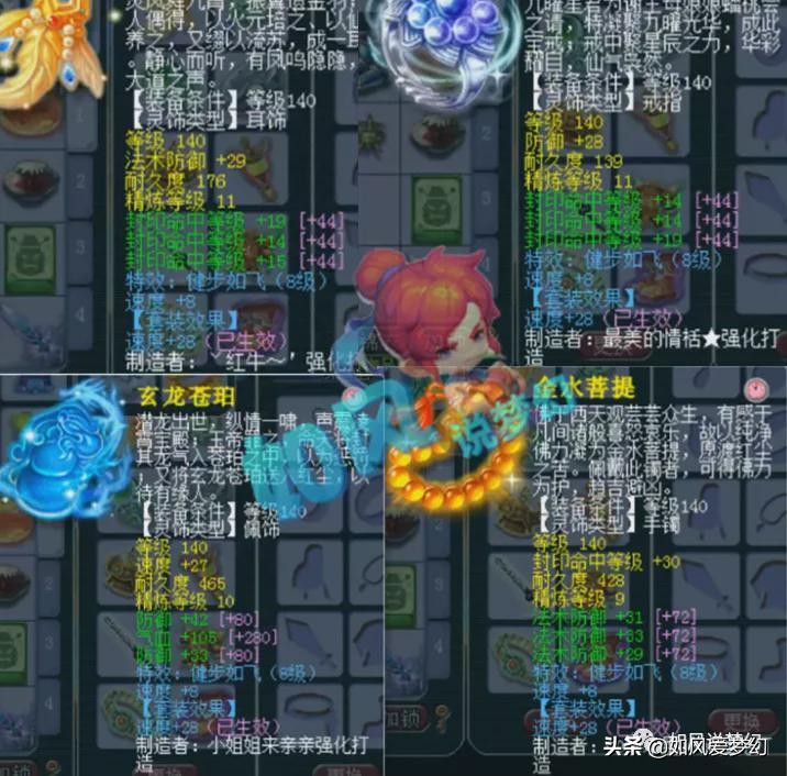 梦幻西游:渔岛迎来神豪陌路哥加盟,集结9大老板,冲刺2021第2冠