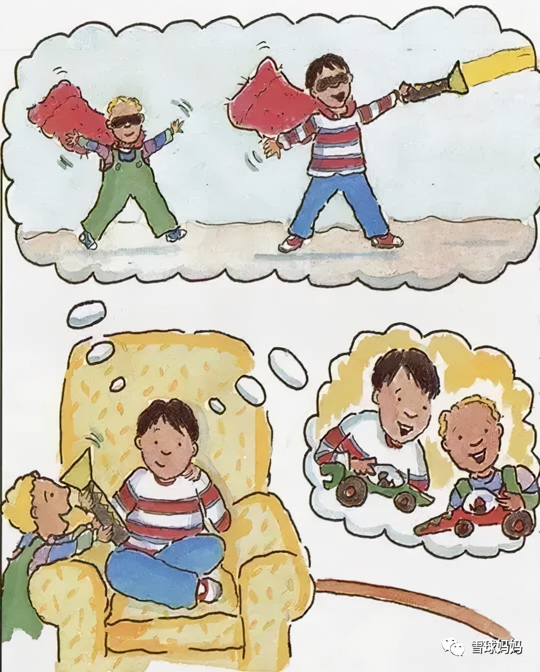 情绪绘本推荐3-8岁完整版,8-10岁儿童发脾气书籍