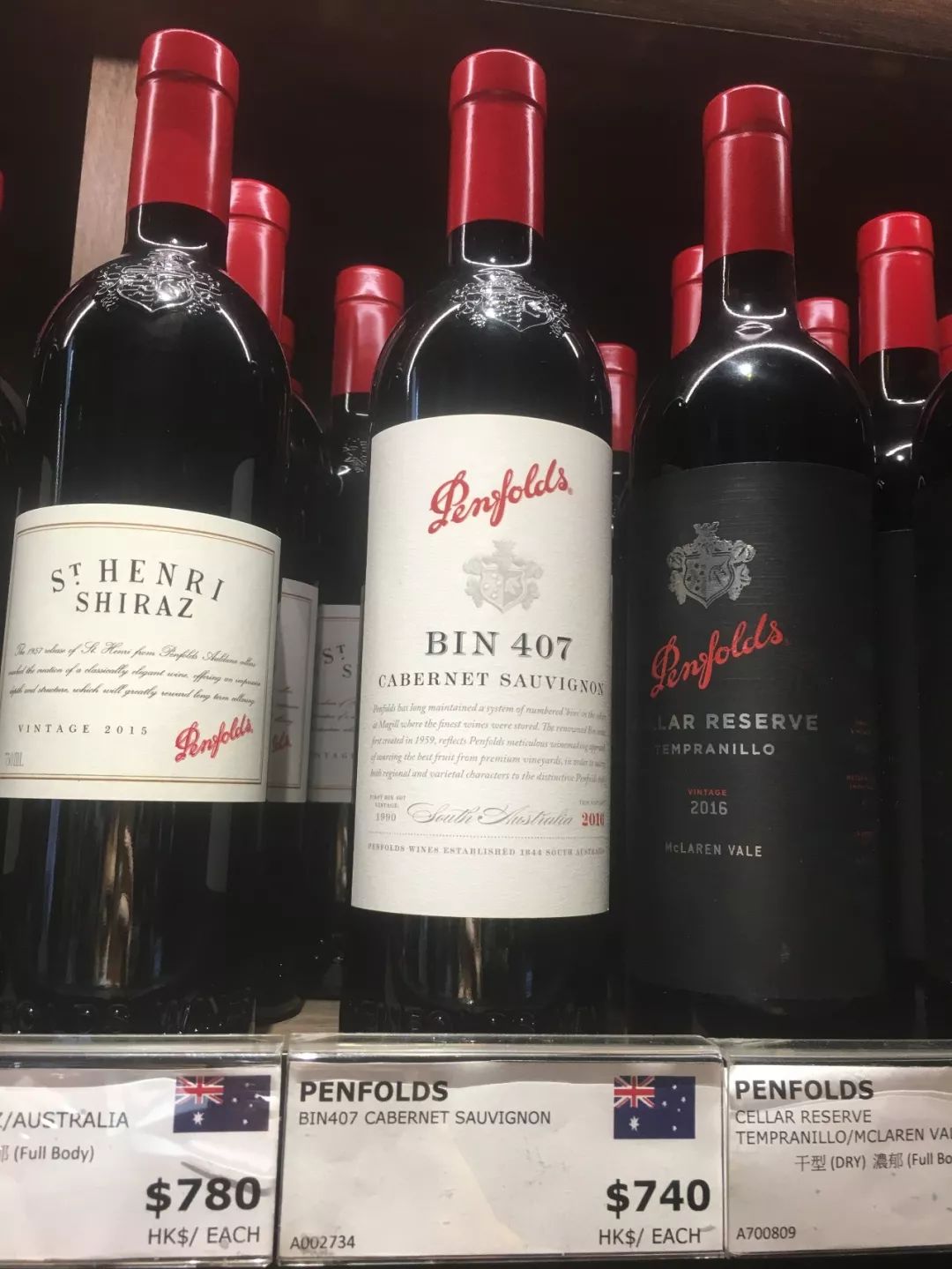 悉尼机场免税店有葡萄酒,机场免税店买的酒靠谱吗