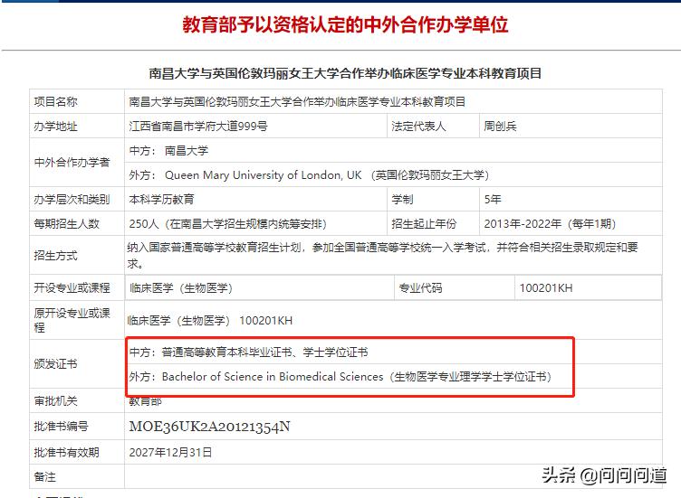 高考应该买些什么,高考怎么收取学费