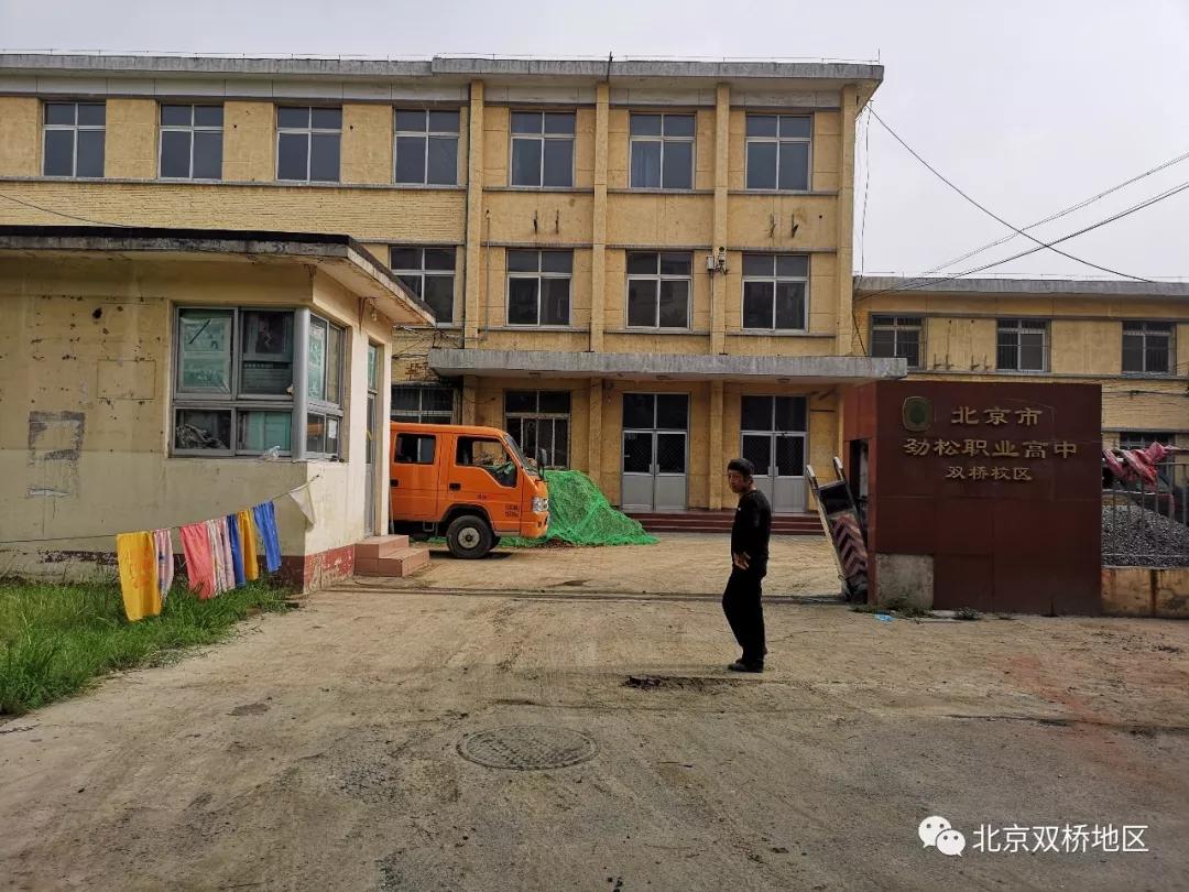 朝花双桥幼儿园,北京双桥朝花幼儿园