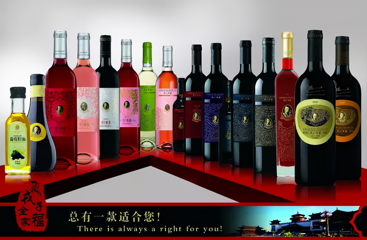 戎子酒庄一箱六瓶红酒,戎子酒庄在中国的地位