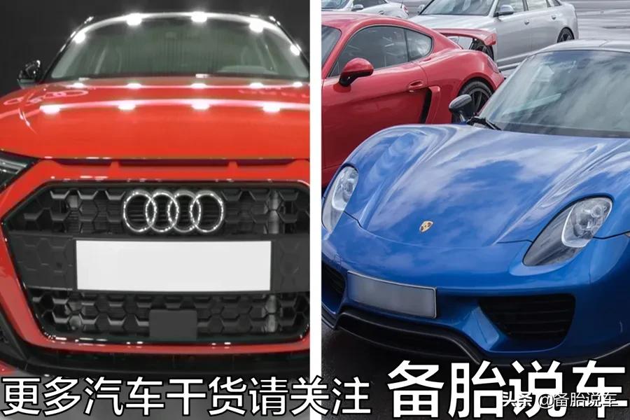 奥迪的7速双离合和大众的一样吗,奥迪2.0t好还是大众1.8t好