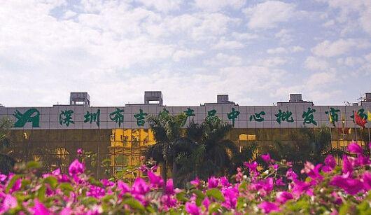 十大水产冻品批发市场,全国十大水产冻品交易市场