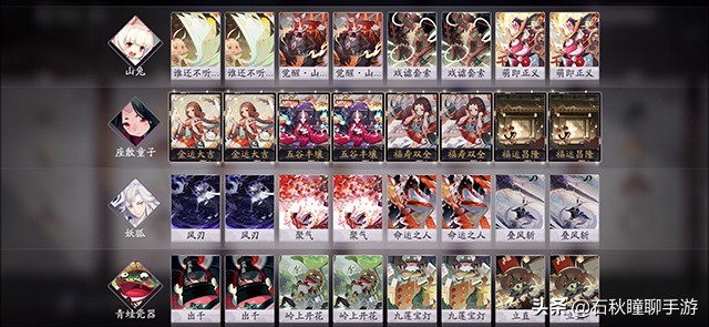 这是你从未见过的船新玩法！《百闻牌》四组黑科技*牌套**分享