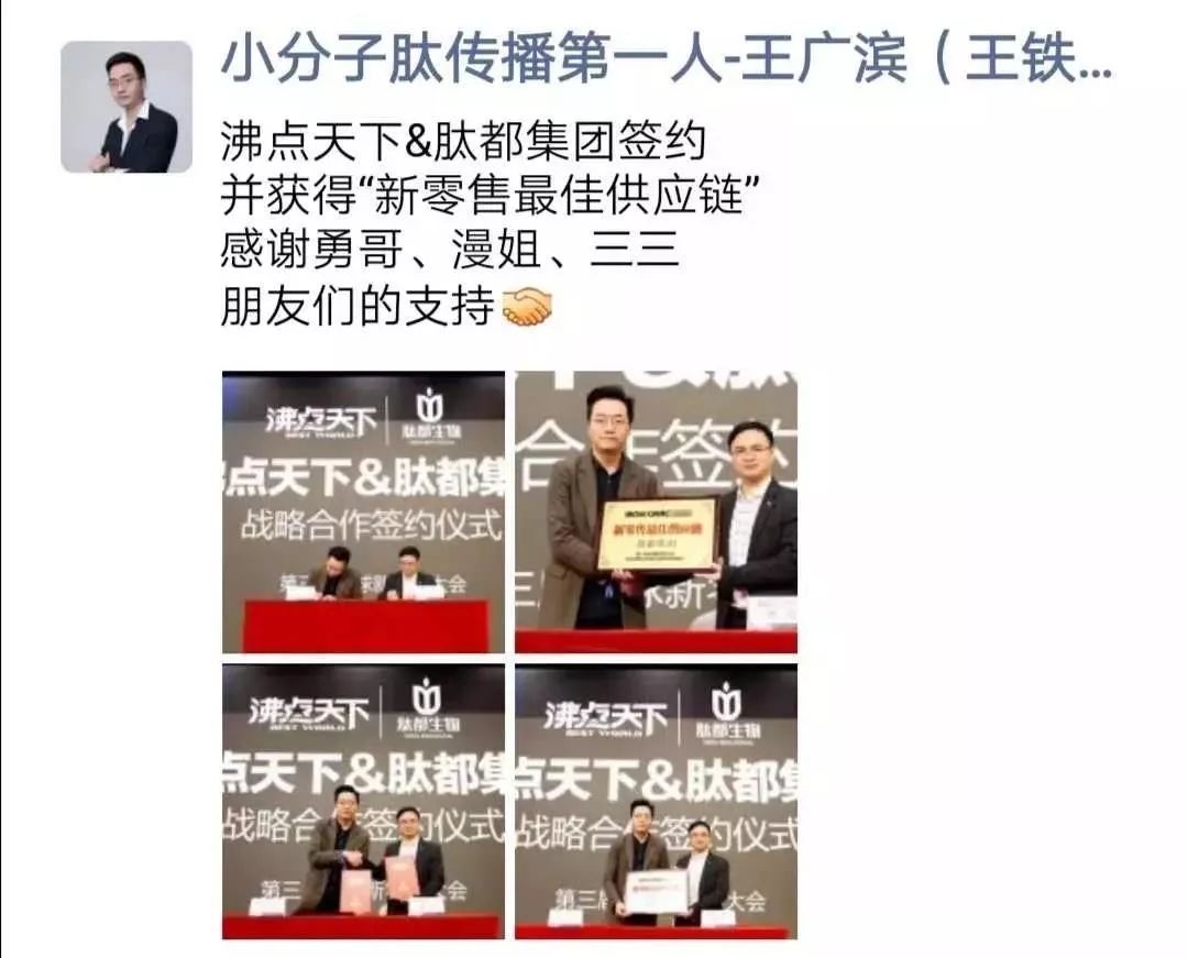 微商代理也进入圈层时代|第63期周报