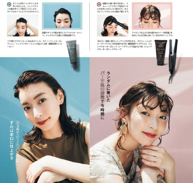 适合发量少40岁女性的短发,适合35岁女人发量多的短发发型