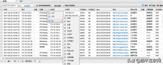 等保三级配置清单,等保三级软硬件要求