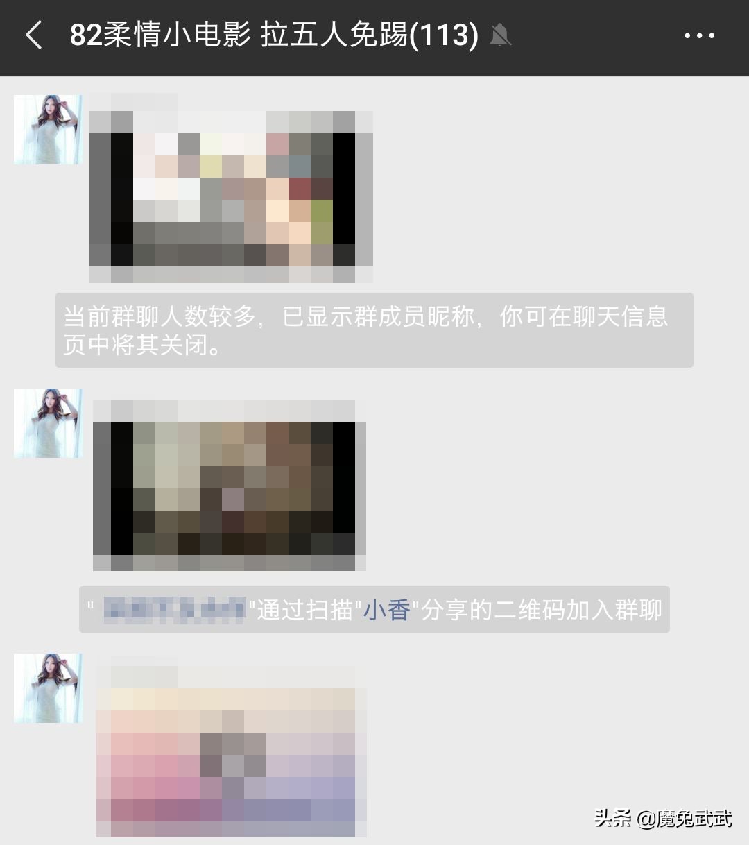 微信漂流瓶现状,微信漂流瓶被禁止的原因