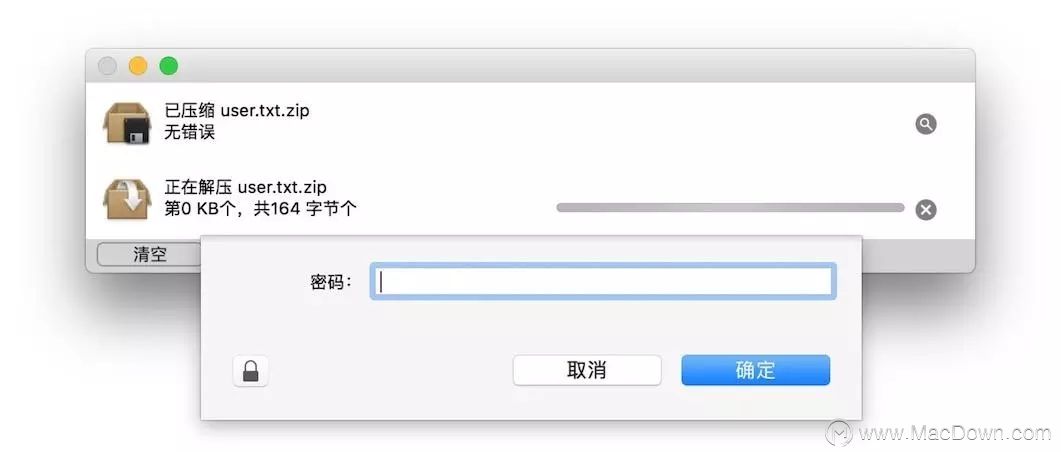 mac中如何加密压缩文件,mac文件如何加密