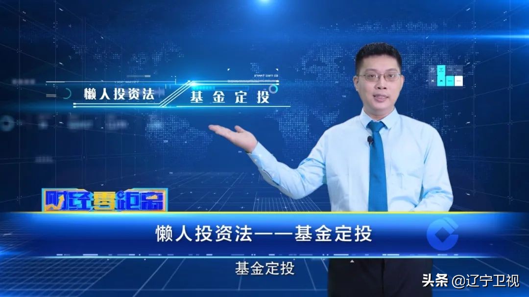 适合懒人的10种赚钱方法视频,非常适合懒人的长期投资策略