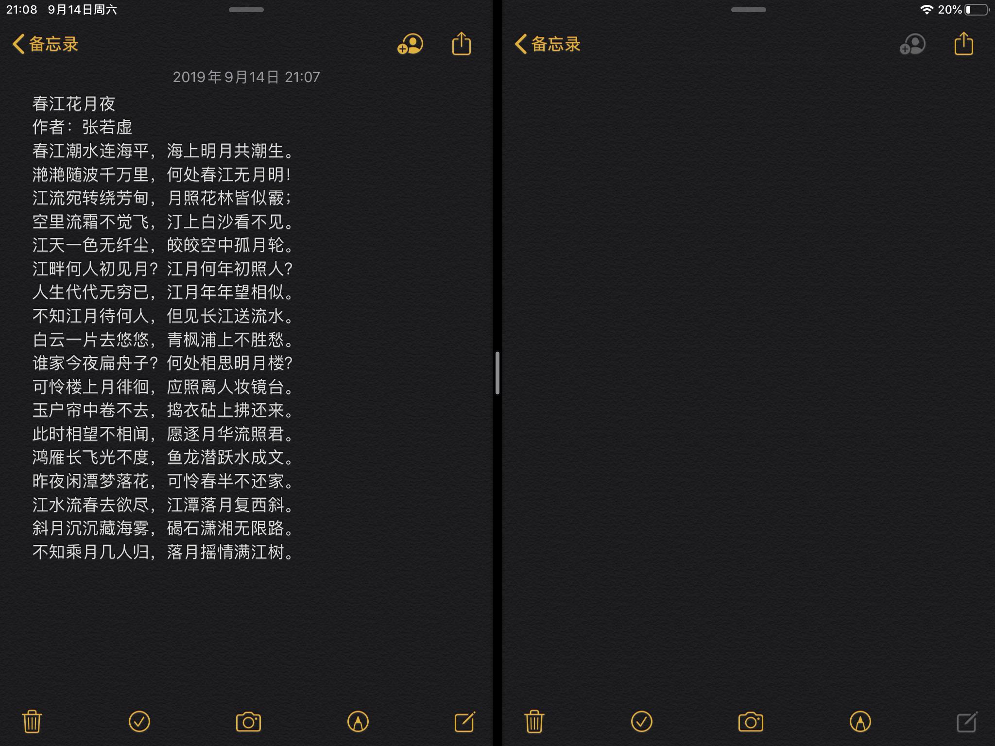 ipadair2升级ipados15.4.1,ipadpro10.5升级ipados15