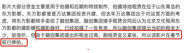 黄渤投资了哪些电影,黄渤新电影投资记录