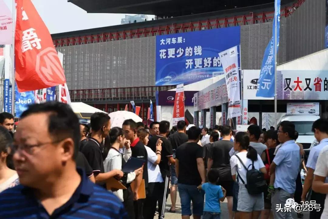 国家降税，厂家让利，车商割肉，主办方抽奖春季大河国际车展，不来买车就亏了
