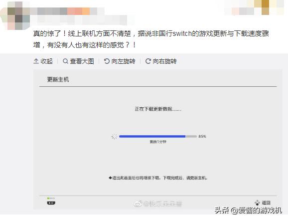国行任天堂Switch正式发售可以使用海外卡带但无法登录外服账号
