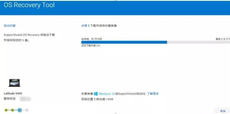 用supportassist备份后怎么还原,supportassist