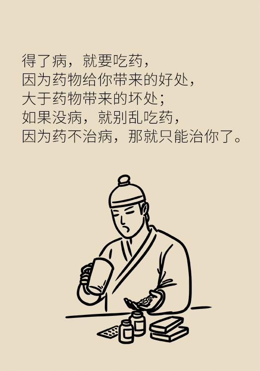 这些药物一定要谨慎使用,这些药有副作用以后别吃了