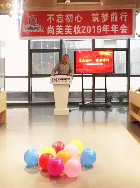 尚美美妆美甲美睫优惠,尚美美妆集合店