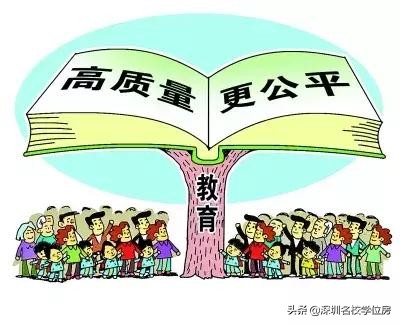 深圳考不上高中读什么学校最好,香港中文大学深圳校区值得读吗