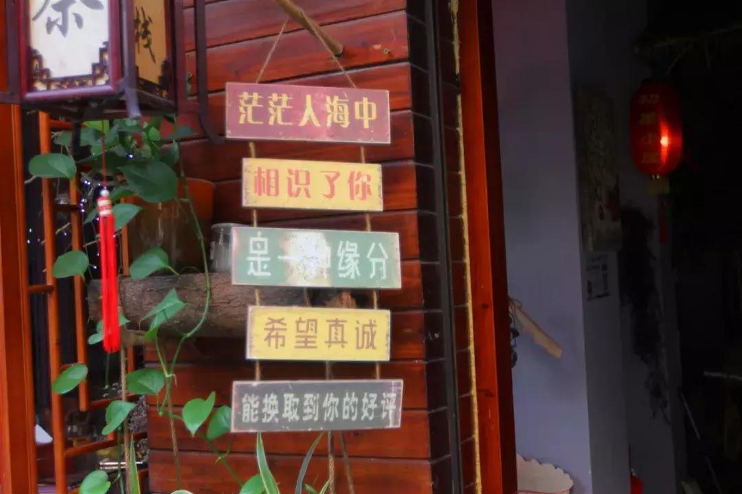 拒绝“人从众”！这个国庆必须到都江堰耍个“懒”，老街茶房、泥塑木作、古园书屋，快来享受你的小闲趣~