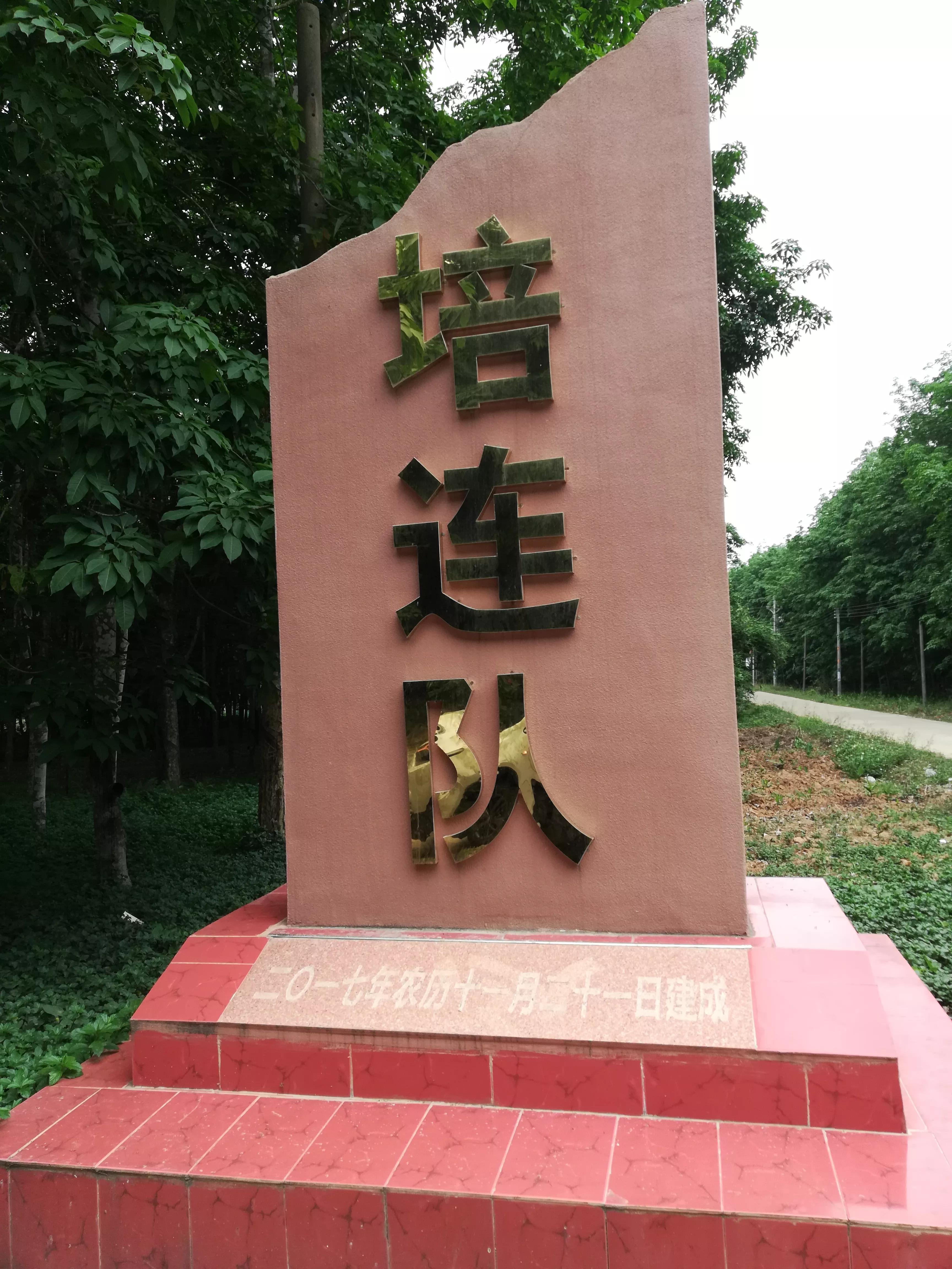 中国海南自由行,海南省自由行