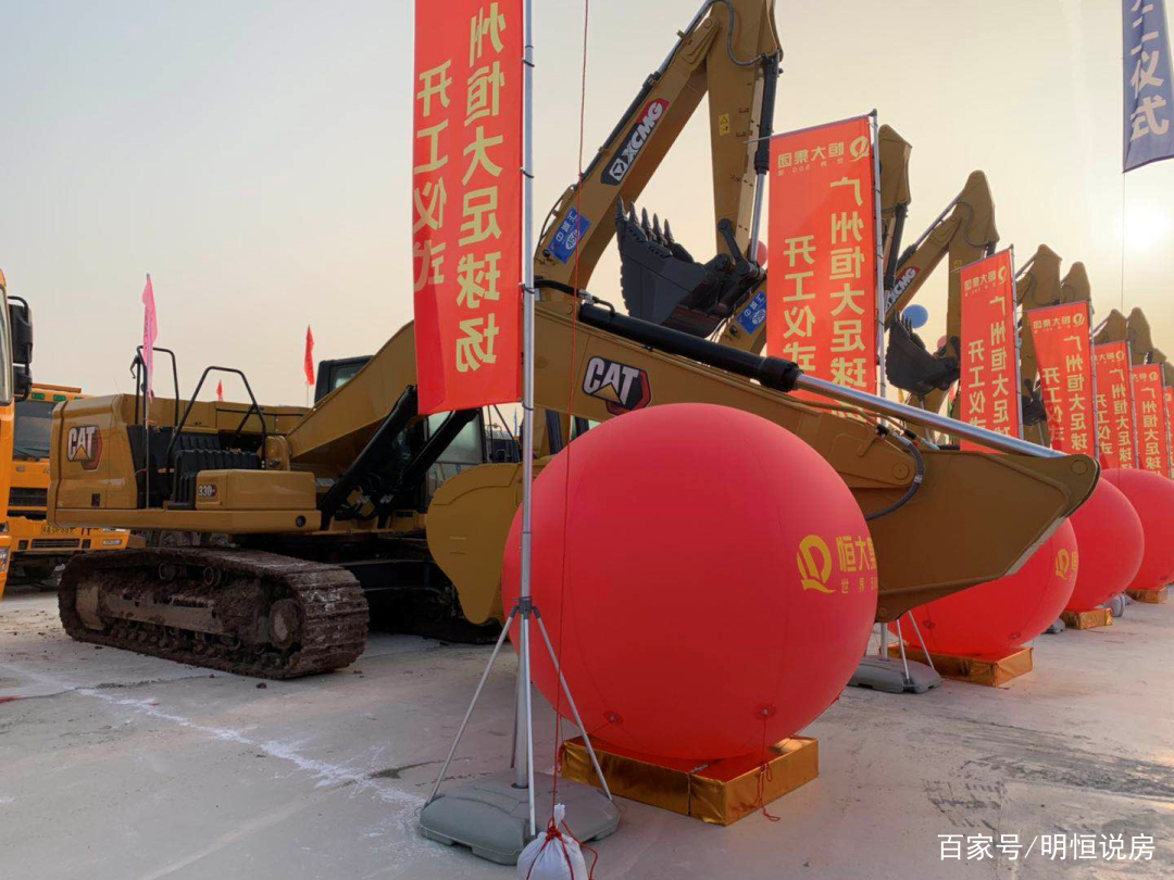 恒大广州足球场项目在哪里,广州恒大专业足球场最新建设消息