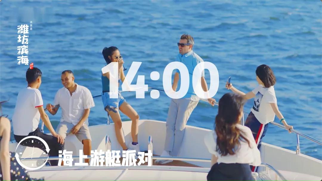 滨海美丽的风景,滨海魅力之城